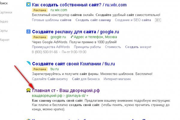 Kraken зеркало