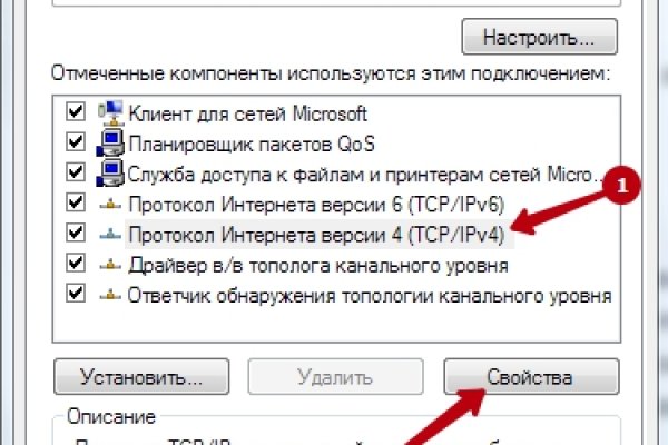 Кракен почему не заходит