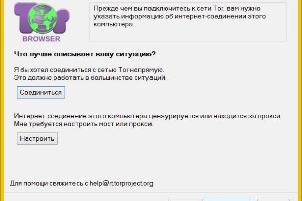 Купон кракен даркнет