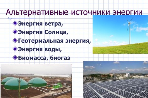 Кракен ссылки krakenwebs org