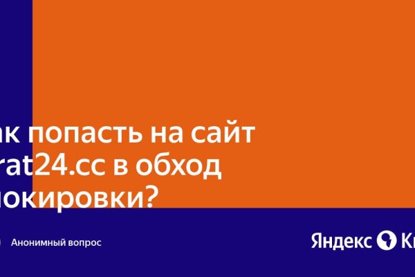 Кракен что можно купить
