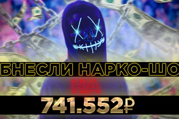 Ссылка кракен зеркало тор