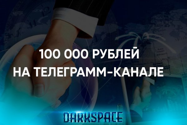 Сайт кракен войти