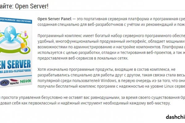 Ссылки в тор