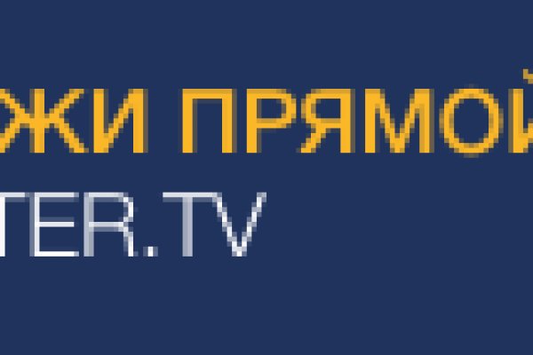 Кракен ссылка настоящая