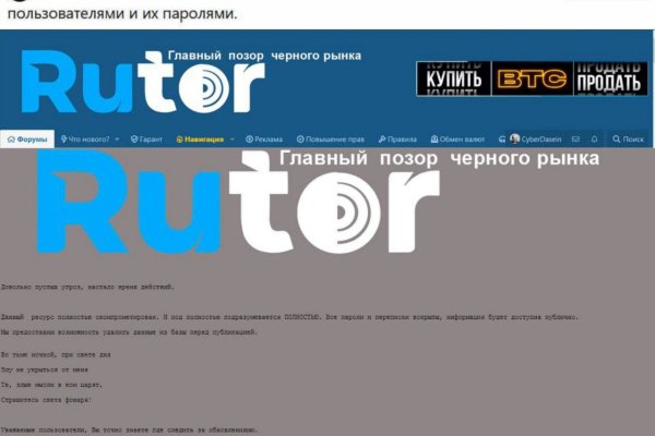 Кракен перестал работать
