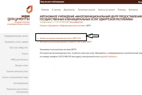 Kraken дарк магазин