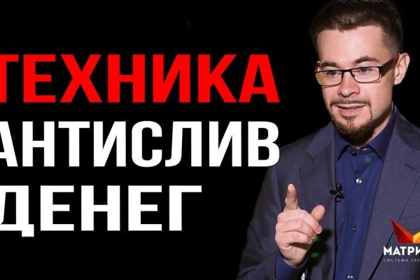Кракен ru