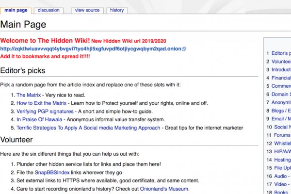 Вход кракен код