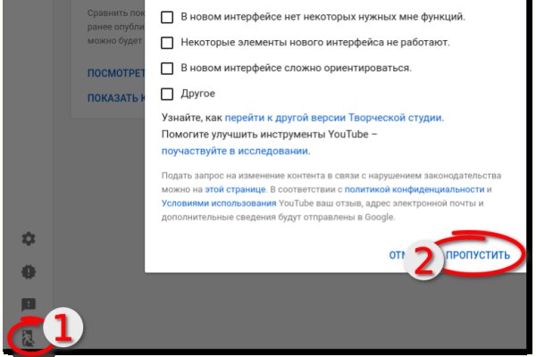 Ссылка на кракен зеркало