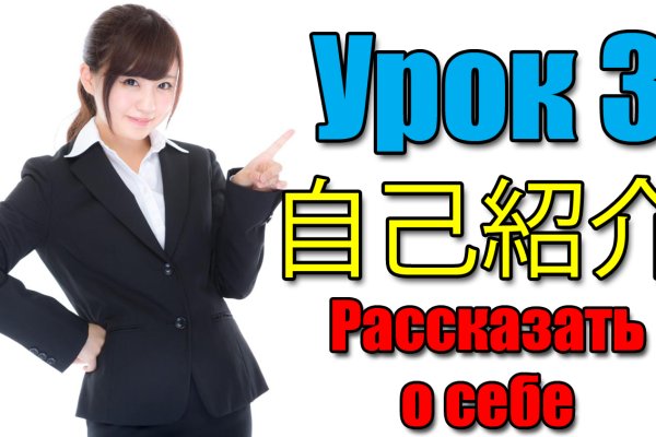 Кракен личный кабинет