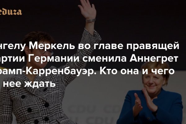 Кракен продажа