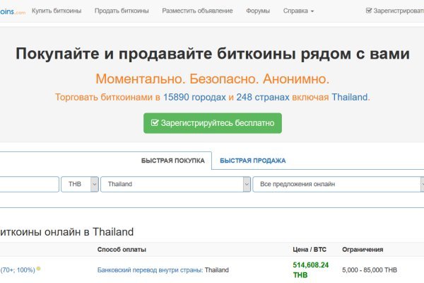 Ссылка на кракен официальный