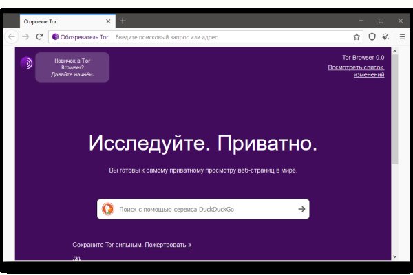 Как восстановить доступ к аккаунту кракен