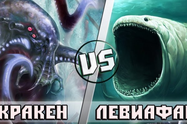 Kraken ссылка зеркало krakentor site