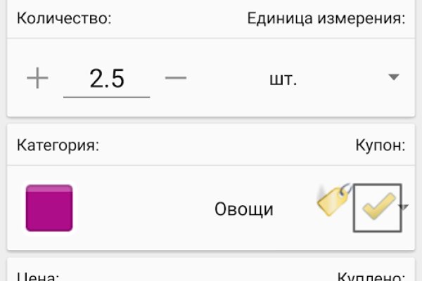 Кракен тор ссылка