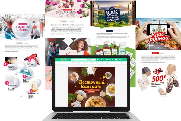 Кракен kr2web in сайт официальный