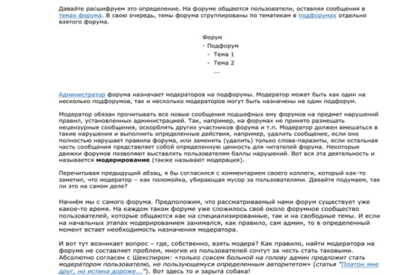 Сайт кракен kraken