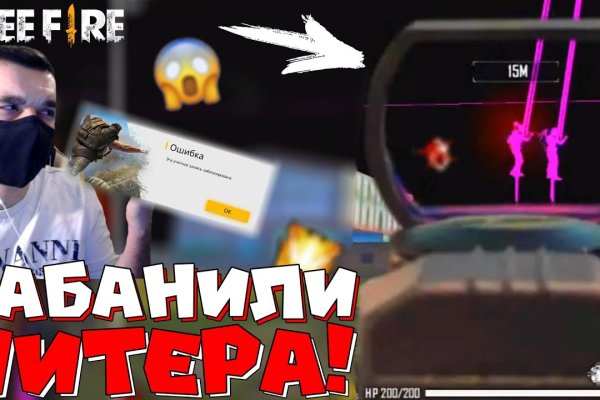 Не зачисляются деньги на кракен