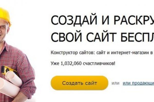 Сайт kraken в tor