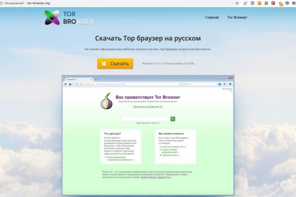 Как зайти на площадку кракен
