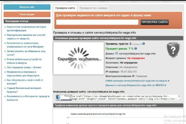 Кракен ссылка тор kraken014 com