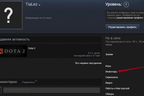 Kraken darknet