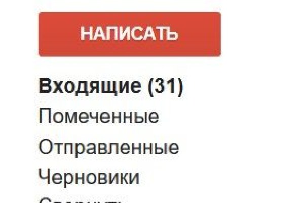 Сайт kraken зеркала