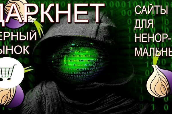 Новая ссылка на кракен