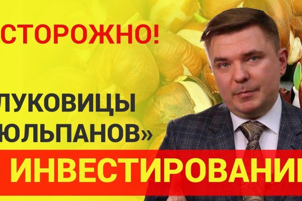 Кракен не грузит