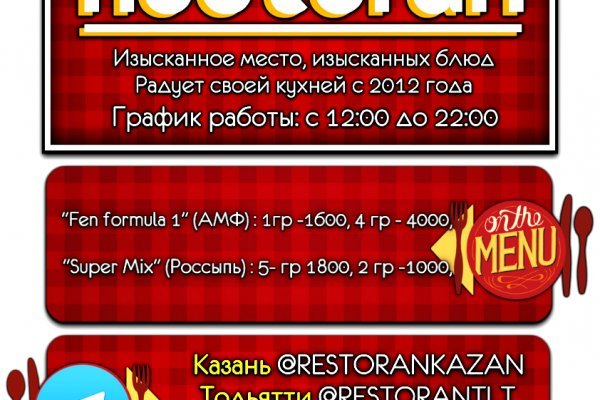 Kra11.at