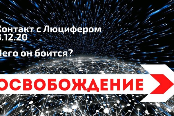 Кракен маркетплейс ссылка