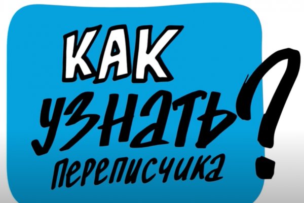 Как восстановить доступ к аккаунту кракен