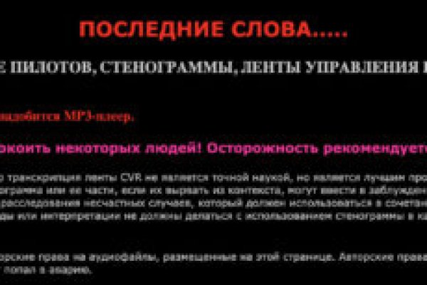 Кракен сайт в тор браузере ссылка