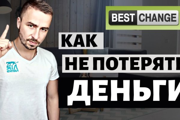 Кракен точка ат