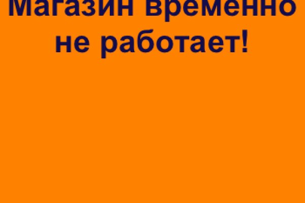 Какая комиссия кракен маркетплейс
