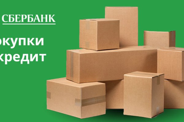 Кракен сайт продаж