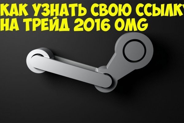 Kraken официальный сайт ссылка