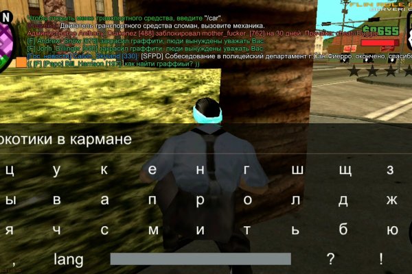 Правильная ссылка онион кракен