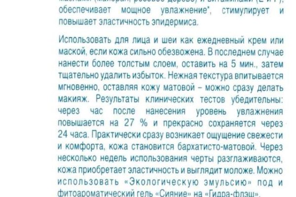 Kraken ссылка тор 2krnk biz kraken17ate pro