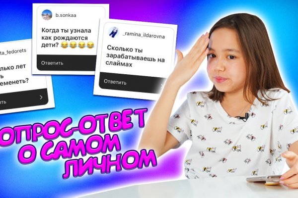 Кракен актуальная