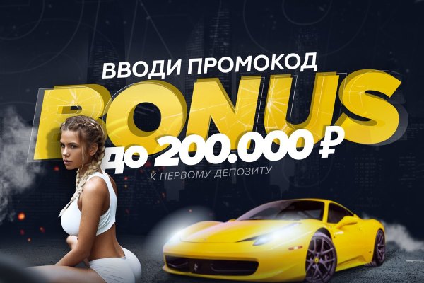 Кракен торговая площадка даркнет