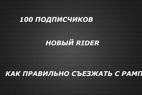 Кракен зеркало рабочее на сегодня