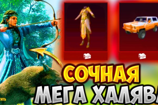 Кракен онлайн магазин