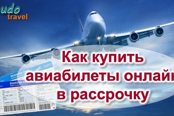 Линк кракена