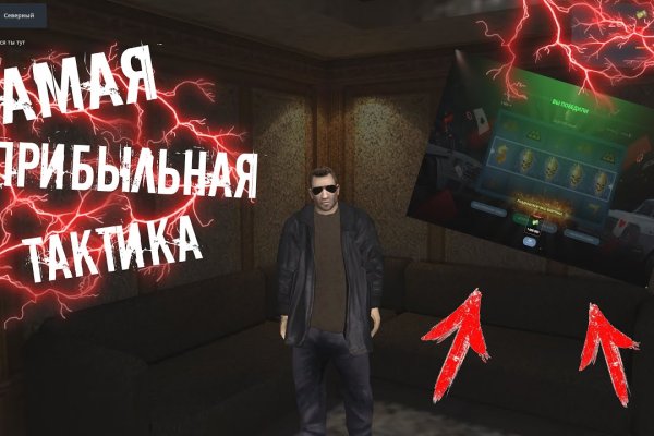 Как выйти на кракен