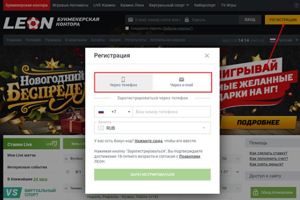 Кракен правила площадки