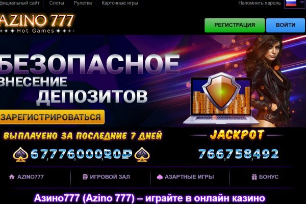 Магазин кракен даркнет сайт