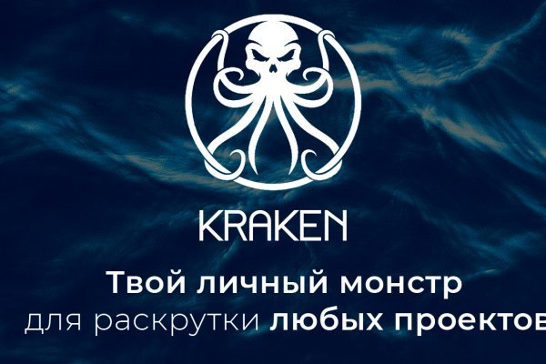 Кракен сайт ссылка kr2web in